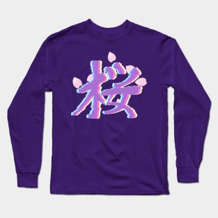 Sakura Kanji Glitch (Purple) Long Sleeve T-Shirt